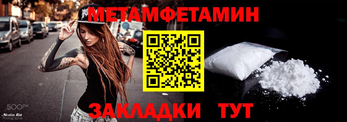 АМФ  Amphetamine 98%  это телеграм  Рубцовск  Вход с VPN 
