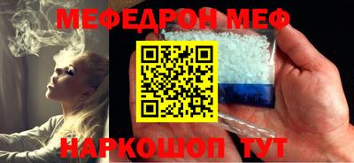 прущая мука Северобайкальск