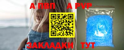 бошки Севастополь