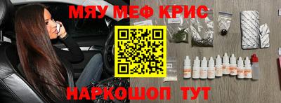 бошки Севастополь