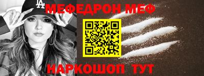 бошки Севастополь