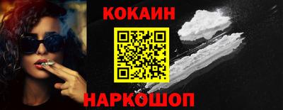 прущая мука Северобайкальск