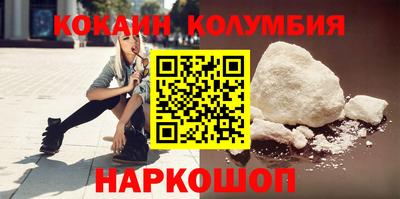 прущая мука Северобайкальск