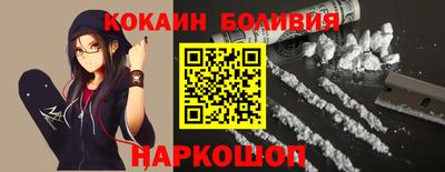 прущая мука Северобайкальск
