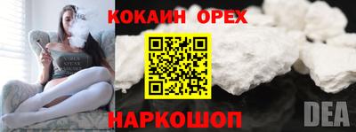 бошки Севастополь