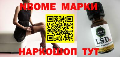 бошки Севастополь