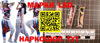 бошки Севастополь