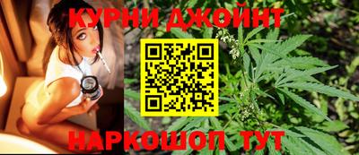бошки Севастополь
