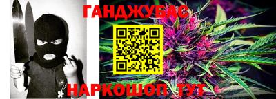 бошки Севастополь