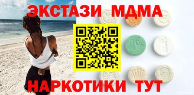 прущая мука Северобайкальск