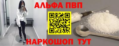 прущая мука Северобайкальск