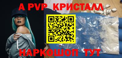 прущая мука Северобайкальск