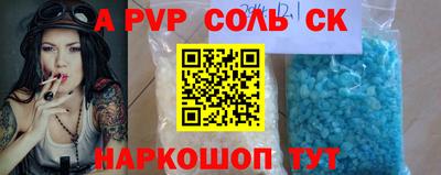 бошки Севастополь