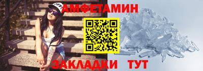 прущая мука Северобайкальск