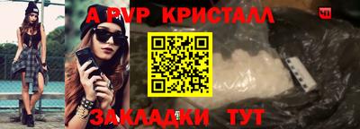 прущая мука Северобайкальск