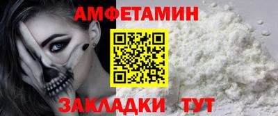 бошки Севастополь