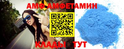 прущая мука Северобайкальск