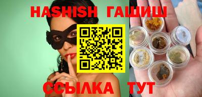 бошки Севастополь