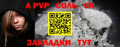 прущая мука Северобайкальск