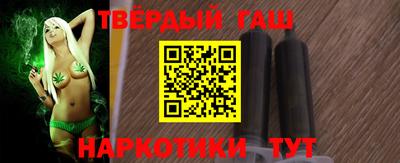 прущая мука Северобайкальск