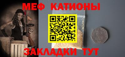 прущая мука Северобайкальск