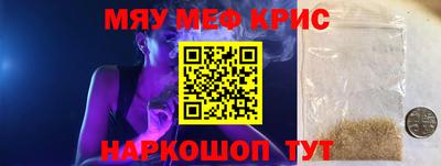 прущая мука Северобайкальск