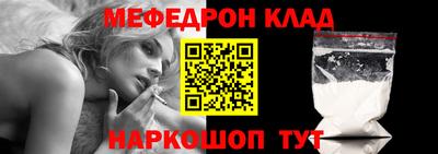бошки Севастополь