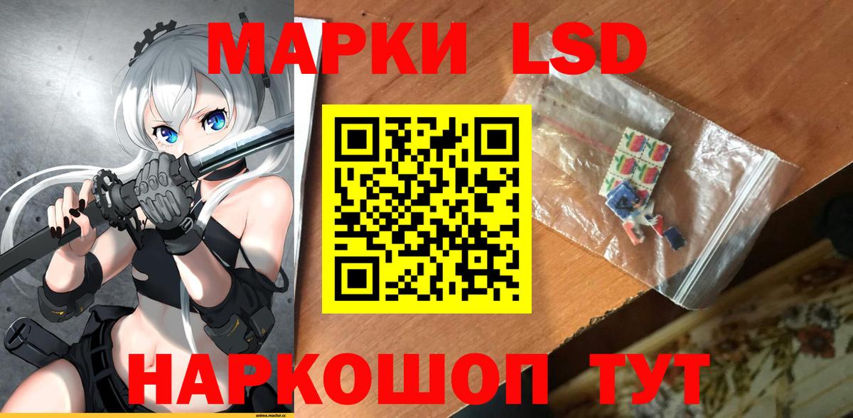 LSD-25 экстази ecstasy  Лсд 25 экстази  Рубцовск  Вход с VPN 