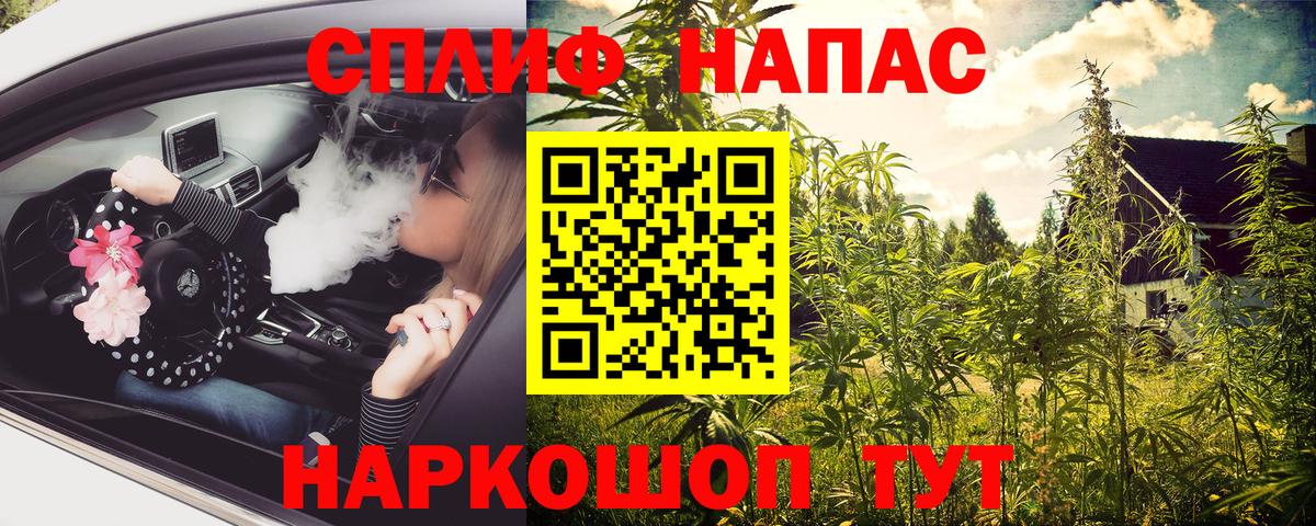 Канабис VHQ Рубцовск
